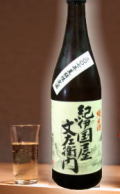 �ڸ������䡡���Ƽ�NEW���˹�ʸ�����硡����¢��720ml