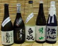 08�ߤ椭�䡡�������ߤ���٥��åȡ� 720ml��5��