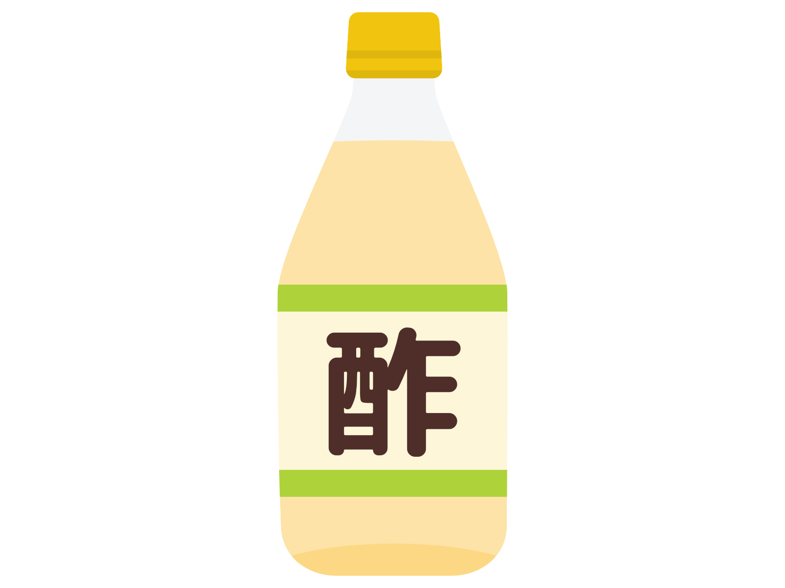 酢