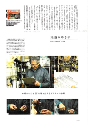 書籍「おいしい和歌山」