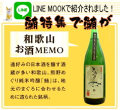 ネット掲載