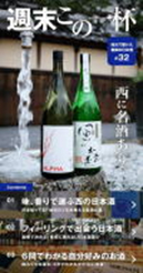 ネット掲載