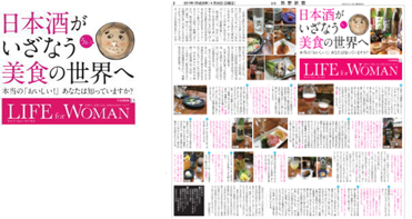 記事掲載