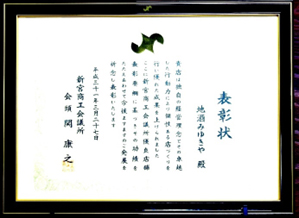 BS TBS放送
