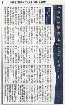 コラム