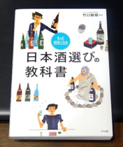出版掲載