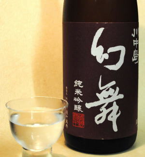 ★★長野地酒　希少3種飲み比べ★★　　　　　　　　　◆◆信州亀齢&幻舞&山三◆◆ 長野地酒 希少3種飲み比べ ◇◇信州亀齢&