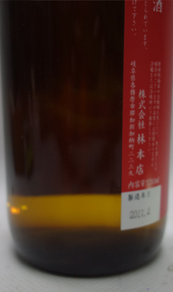 2025フレッシュビンテージ飲みくらべセットNO-017,18