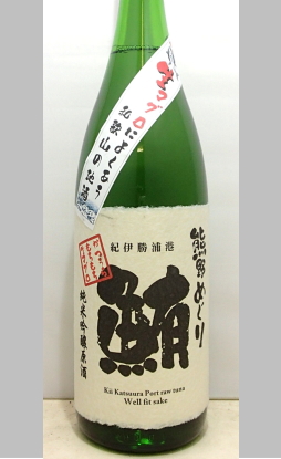 日本酒。鮪屋 LINEMOOK鮪特集で紹介された「鮪」という名の日本酒 全国の希少