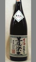 本物志向で確たる地位を築き上げた芋焼酎王道楽土さらに2ランク 本物志向で確たる地位を築き上げた芋焼酎王道楽土さらに2ランク