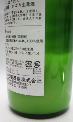 2025フレッシュビンテージ飲みくらべセットNO-012