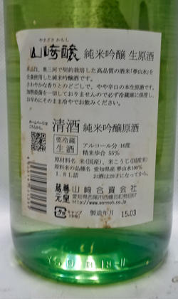 2025フレッシュビンテージ飲みくらべセットNO-007